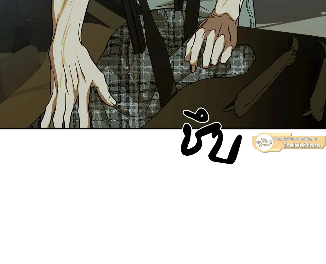 Shutline ตอนที่ 54 — หน้า 27 จาก 83