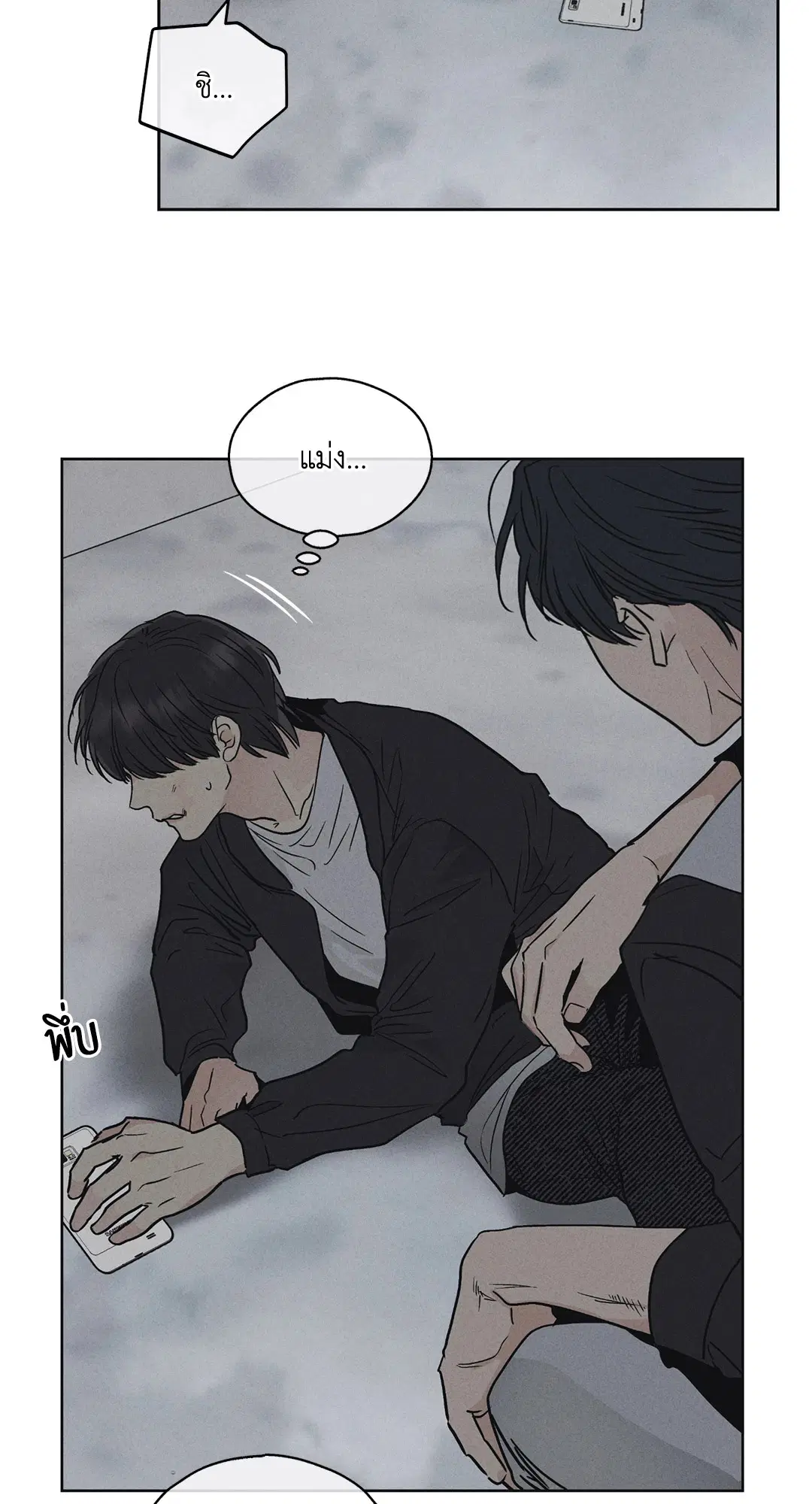 PAYBACK ตอนที่ 5 — หน้า 24 จาก 64