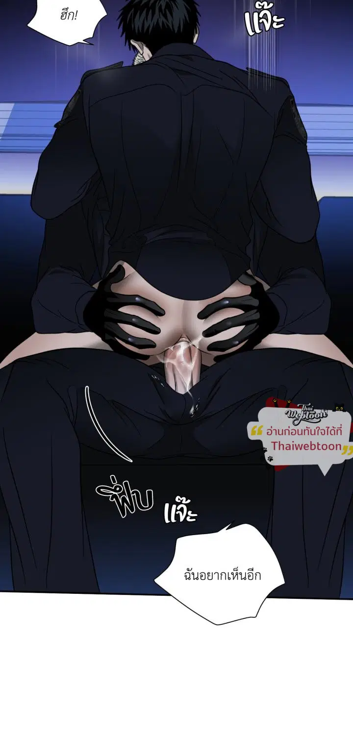 Shutline ตอนที่ 105 — หน้า 11 จาก 51