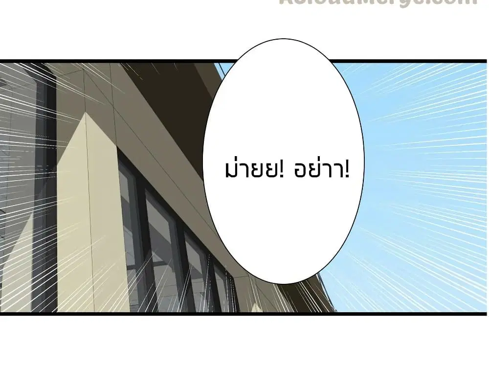 What Happended? Why I become to Girl? ตอนที่ 26.5 — หน้า 16 จาก 46