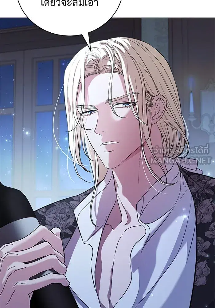 To My Husband’s Mistress ตอนที่ 25 — หน้า 75 จาก 119