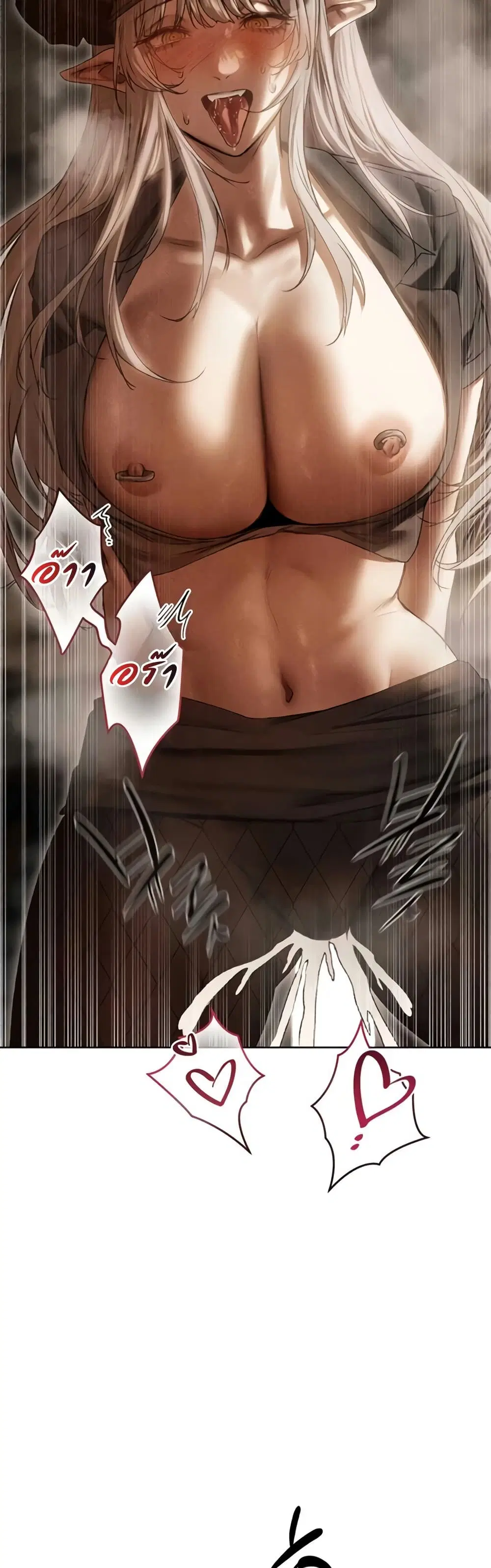 Milf Hunting in Another World ตอนที่ 105 — หน้า 26 จาก 51