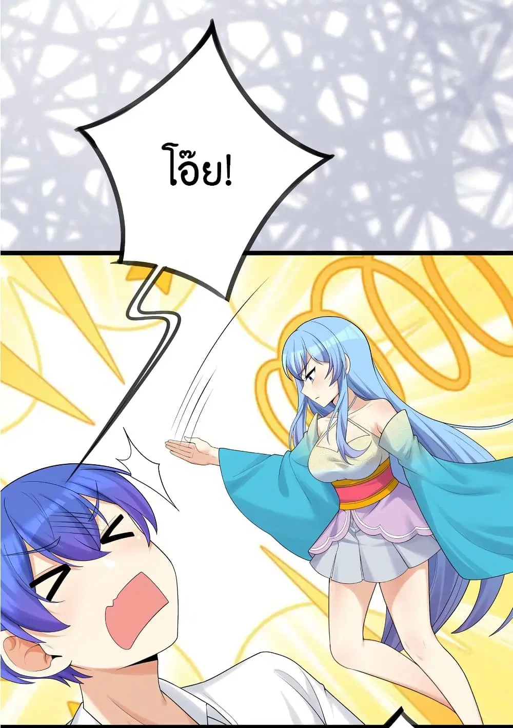 What Happended? Why I become to Girl? ตอนที่ 87 — หน้า 5 จาก 70