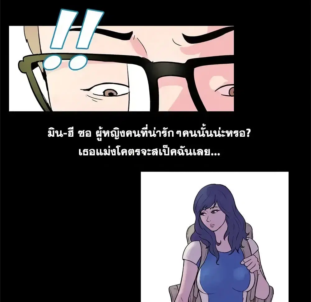 Project Utopia ตอนที่ 38 — หน้า 65 จาก 73