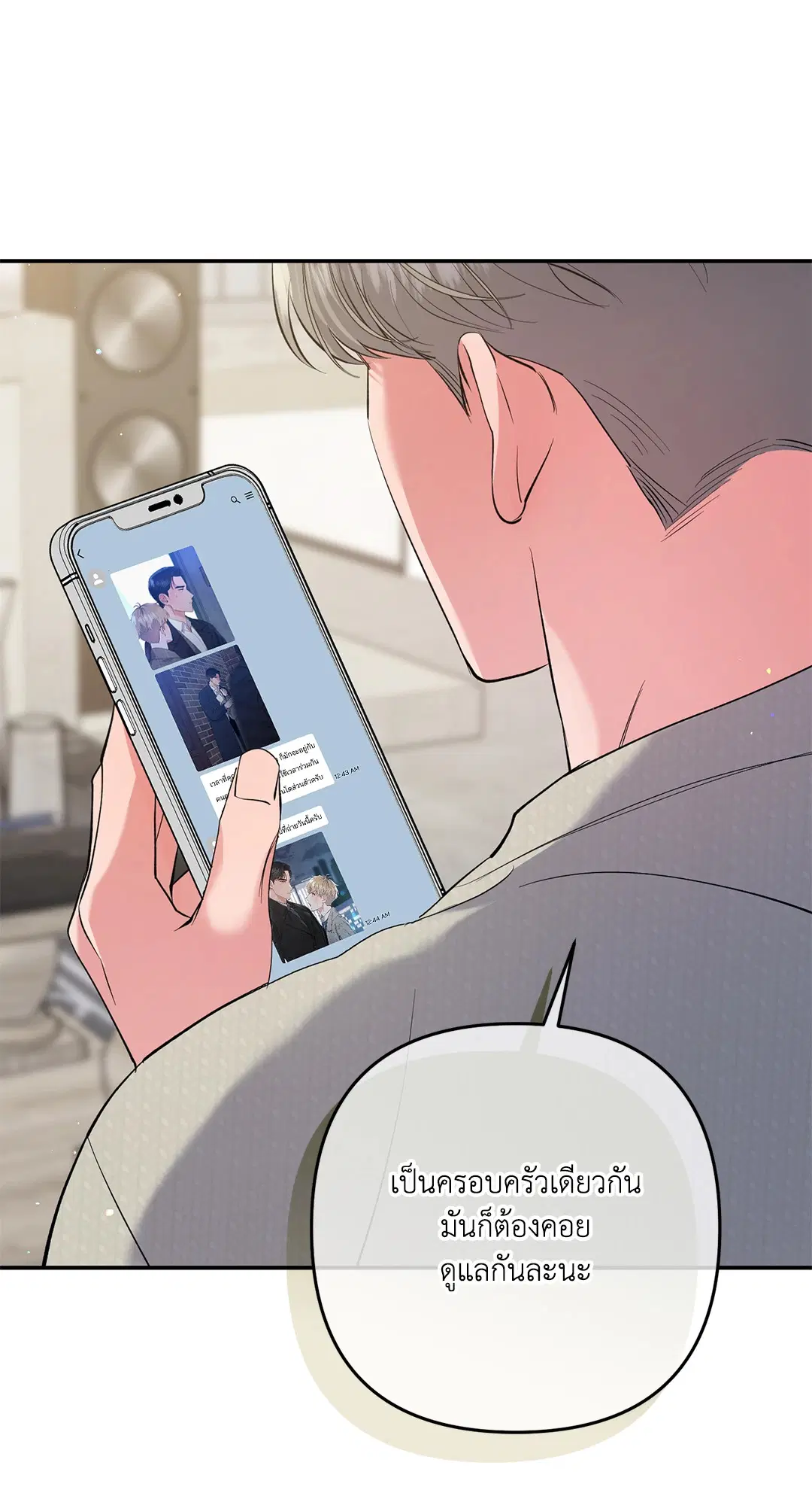 Roses and Champagne ตอนที่ 53 — หน้า 56 จาก 63