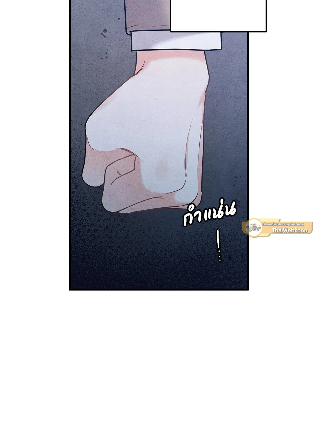 Roses and Champagne ตอนที่ 1 — หน้า 56 จาก 71