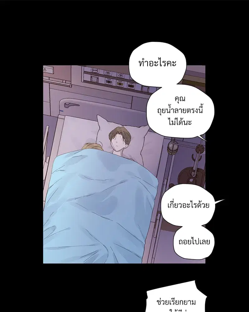 4 Week Lovers ตอนที่ 108 — หน้า 27 จาก 59