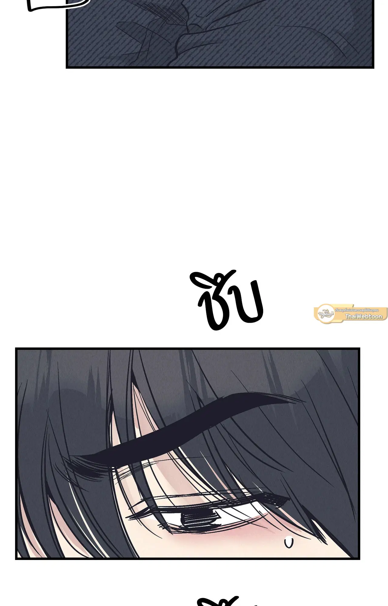 PAYBACK ตอนที่ 95.02 — หน้า 23 จาก 91