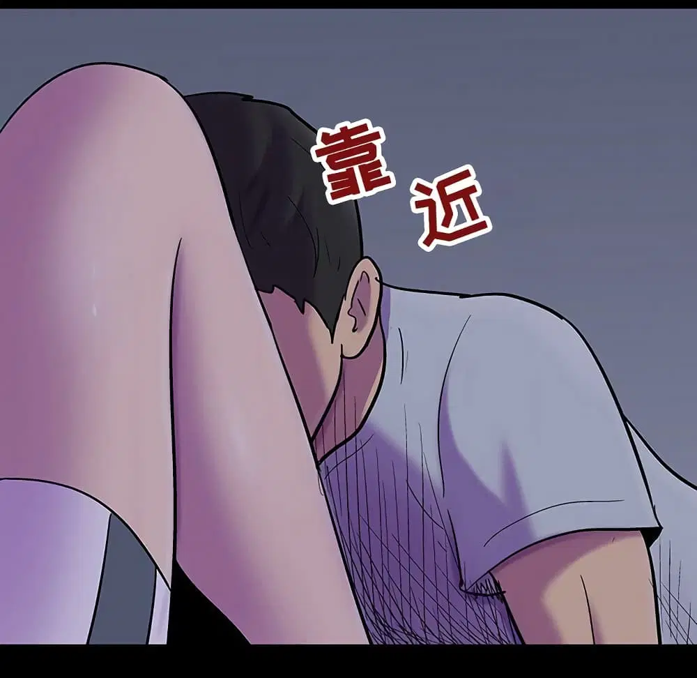 Project Utopia ตอนที่ 120 — หน้า 53 จาก 58