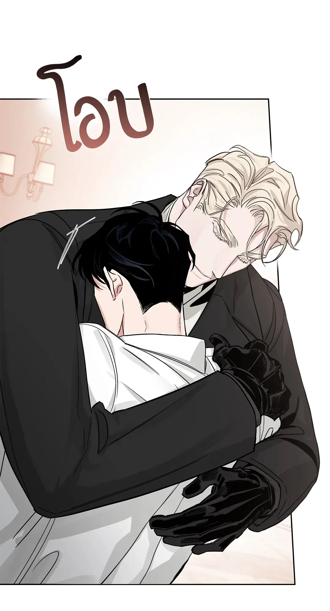 Roses and Champagne ตอนที่ 52.26 — หน้า 59 จาก 81