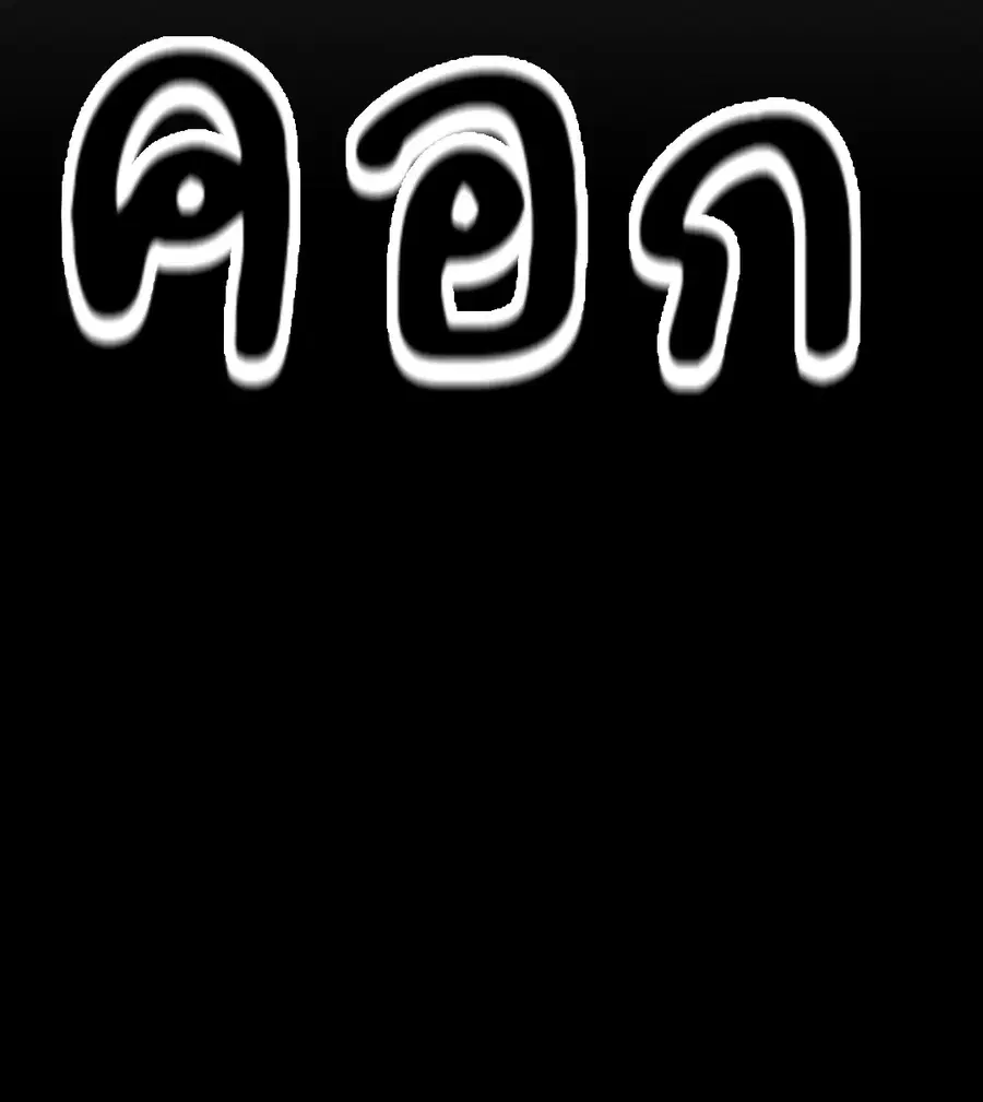 Lucky Paradise ตอนที่ 81.27 — หน้า 44 จาก 64