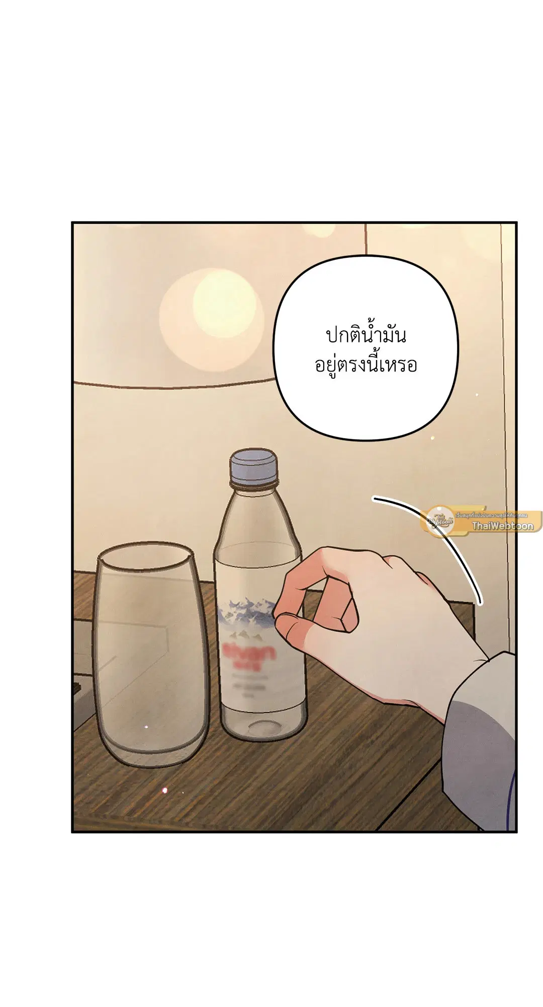 Roses and Champagne ตอนที่ 50 — หน้า 12 จาก 58