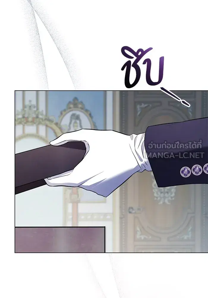 To My Husband’s Mistress ตอนที่ 25 — หน้า 48 จาก 119