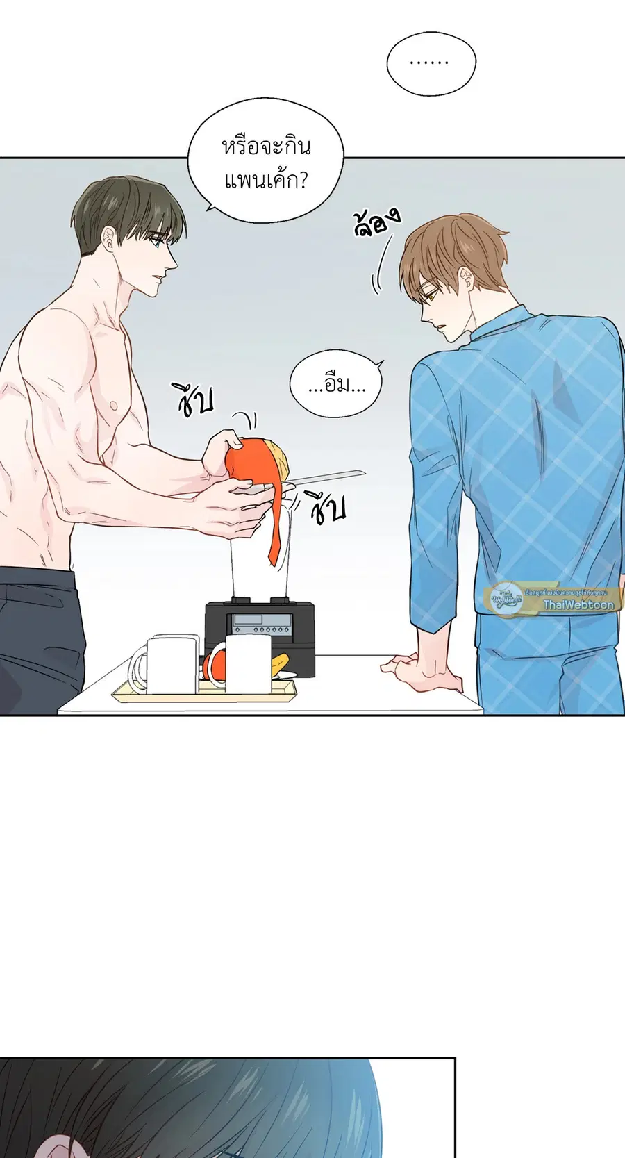 A Man of Virtue ตอนที่ 31 — หน้า 10 จาก 67