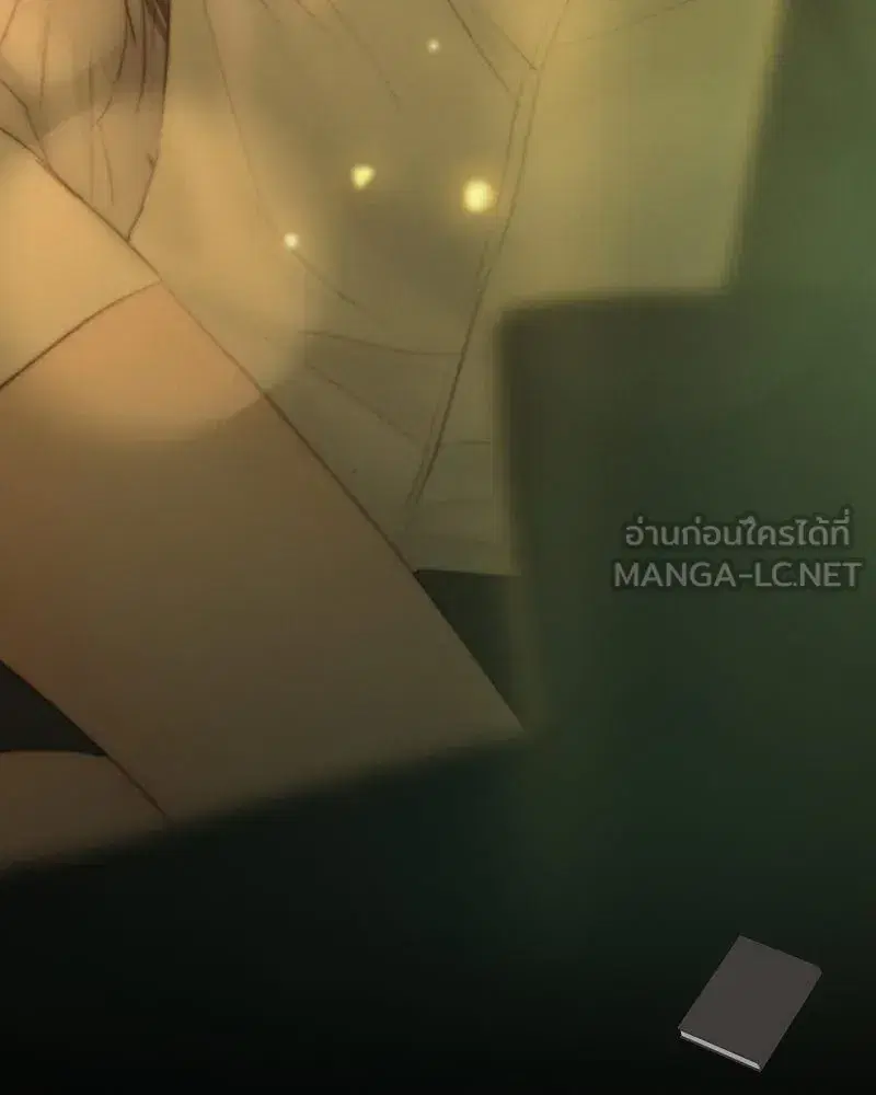 Serena ตอนที่ 74 — หน้า 174 จาก 177