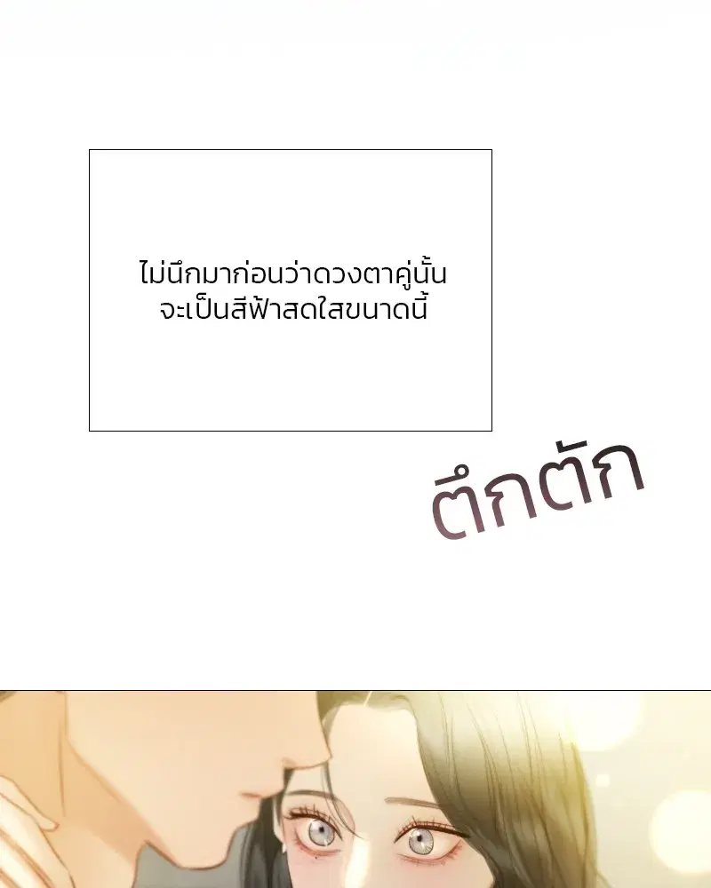 Serena ตอนที่ 67 — หน้า 17 จาก 150