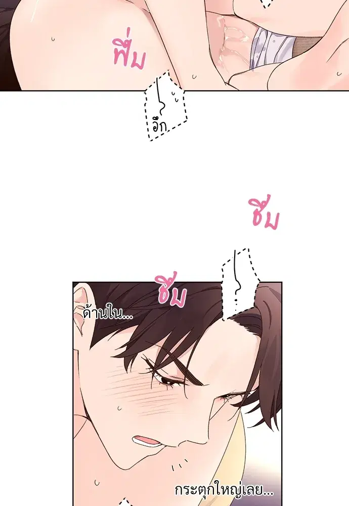 4 Week Lovers ตอนที่ 54 — หน้า 16 จาก 56