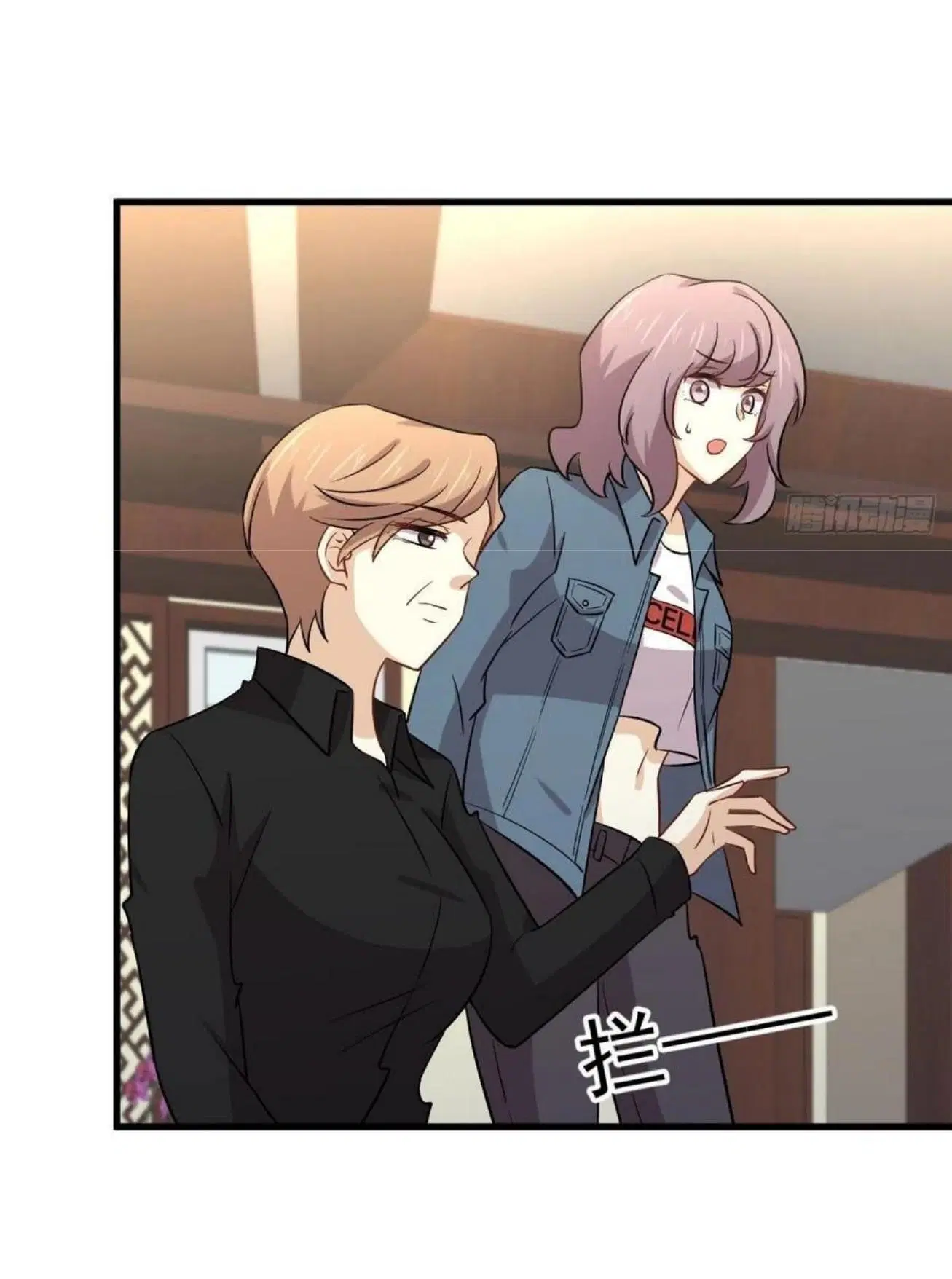 Immortal Swordsman in the Reverse World ตอนที่ 153 — หน้า 26 จาก 72