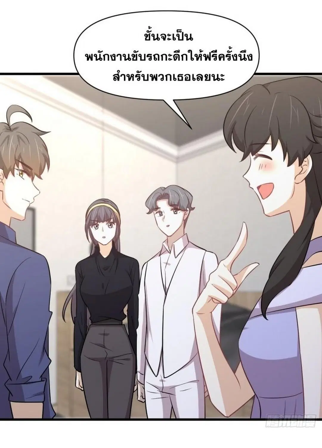 Immortal Swordsman in the Reverse World ตอนที่ 247 — หน้า 21 จาก 44