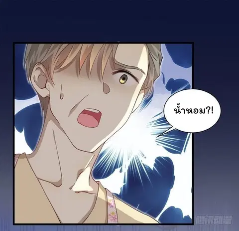 Immortal Swordsman in the Reverse World ตอนที่ 2 — หน้า 18 จาก 29