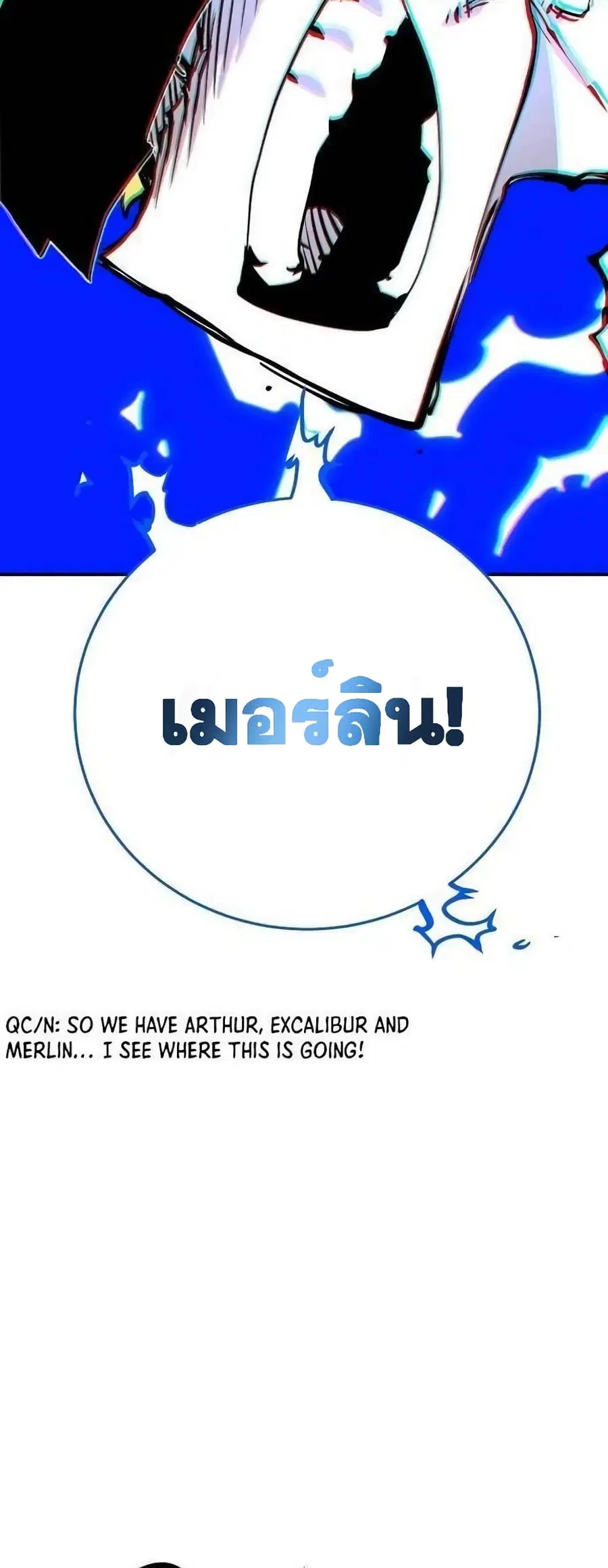 The Player ตอนที่ 118 — หน้า 9 จาก 79
