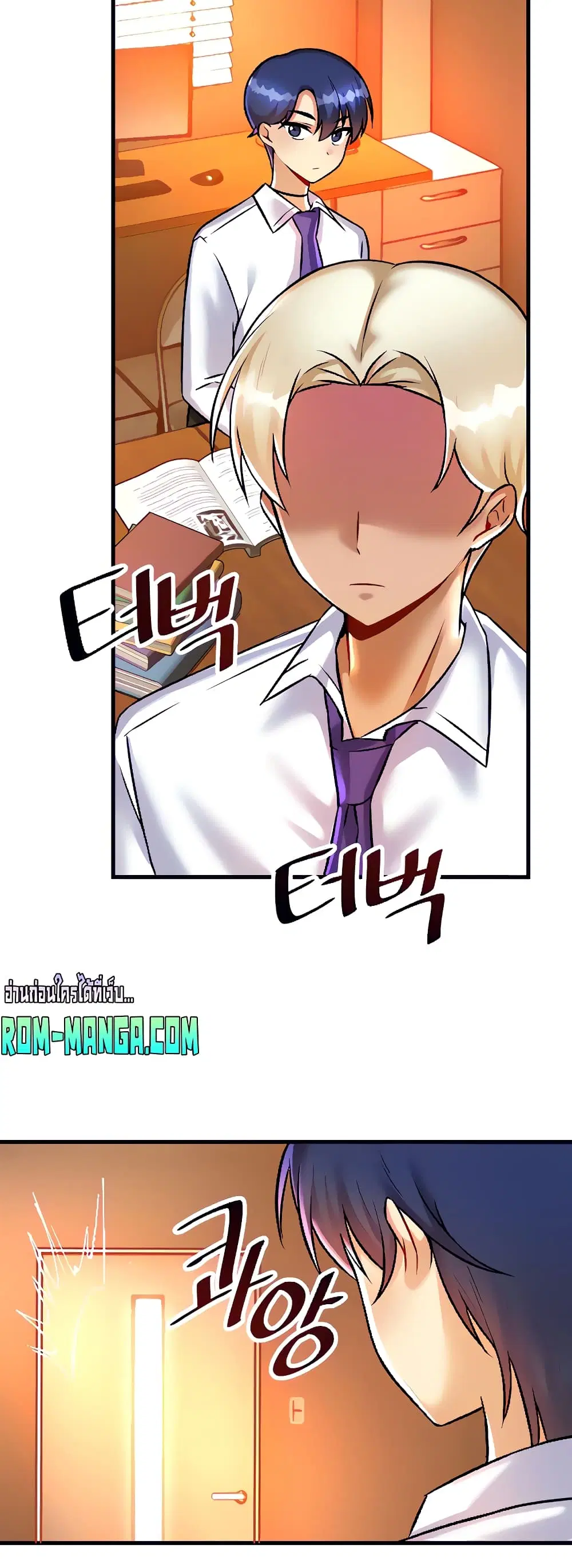 Trapped in the Academy’s Eroge ตอนที่ 23 — หน้า 20 จาก 52