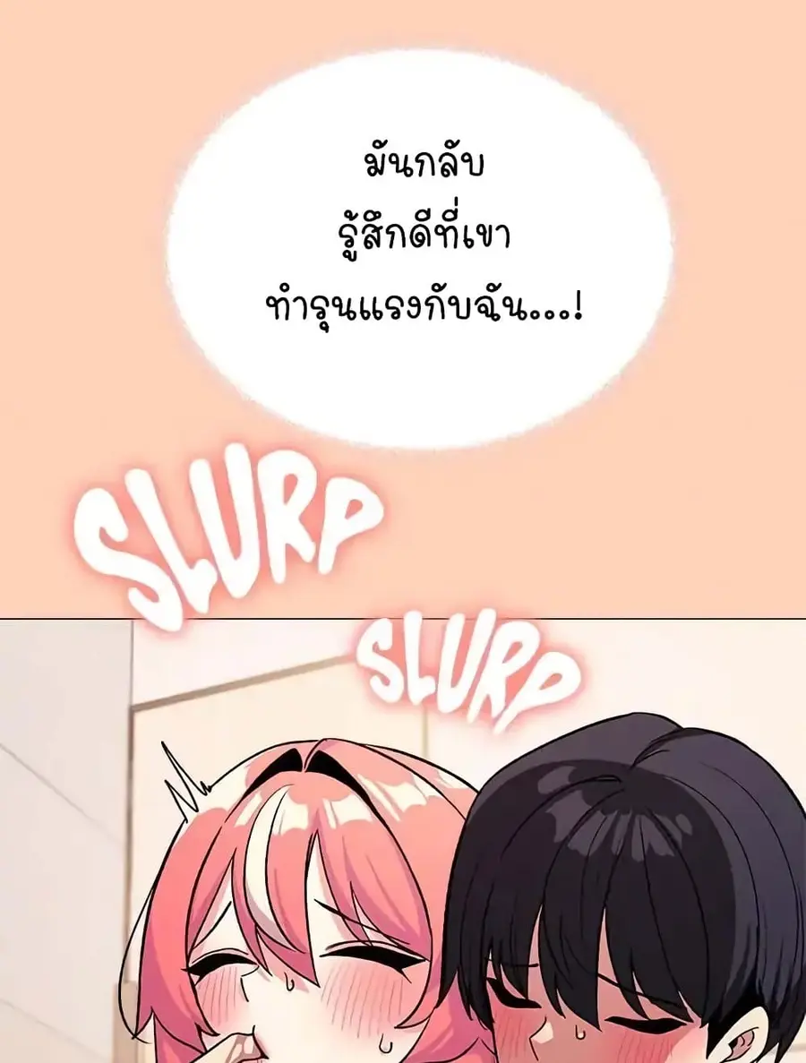 Stop Smoking ตอนที่ 31 — หน้า 79 จาก 170