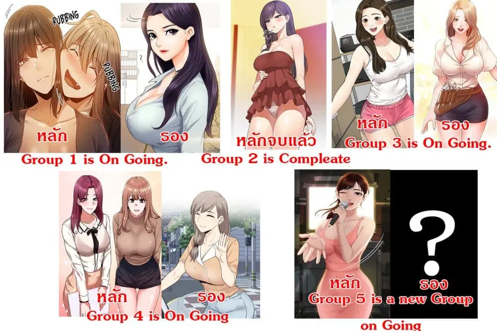 Theater Society (Circles) ตอนที่ 14 — หน้า 20 จาก 20