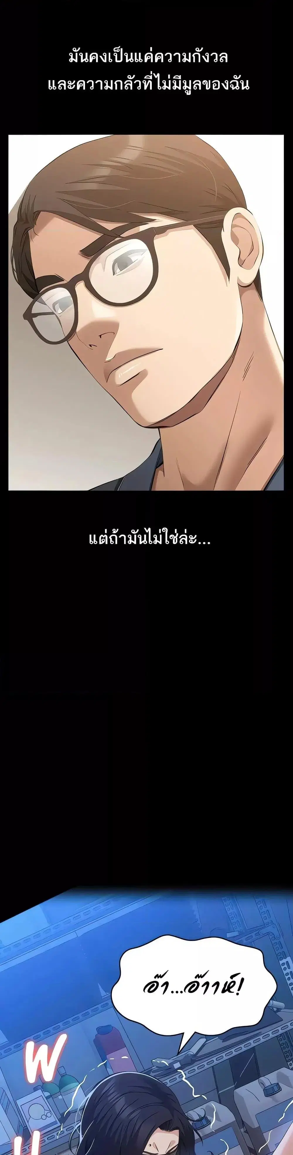 Resume ตอนที่ 108 — หน้า 3 จาก 60