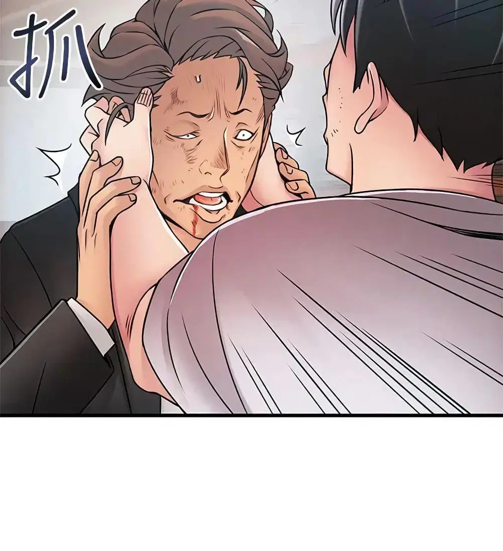 Weak Point ตอนที่ 30 — หน้า 27 จาก 34