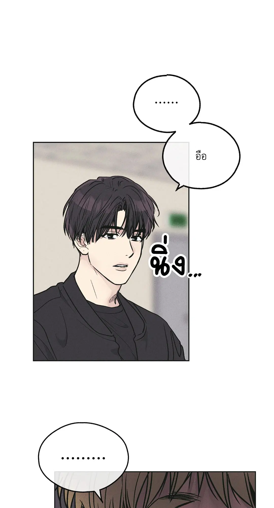 PAYBACK ตอนที่ 26 — หน้า 52 จาก 83