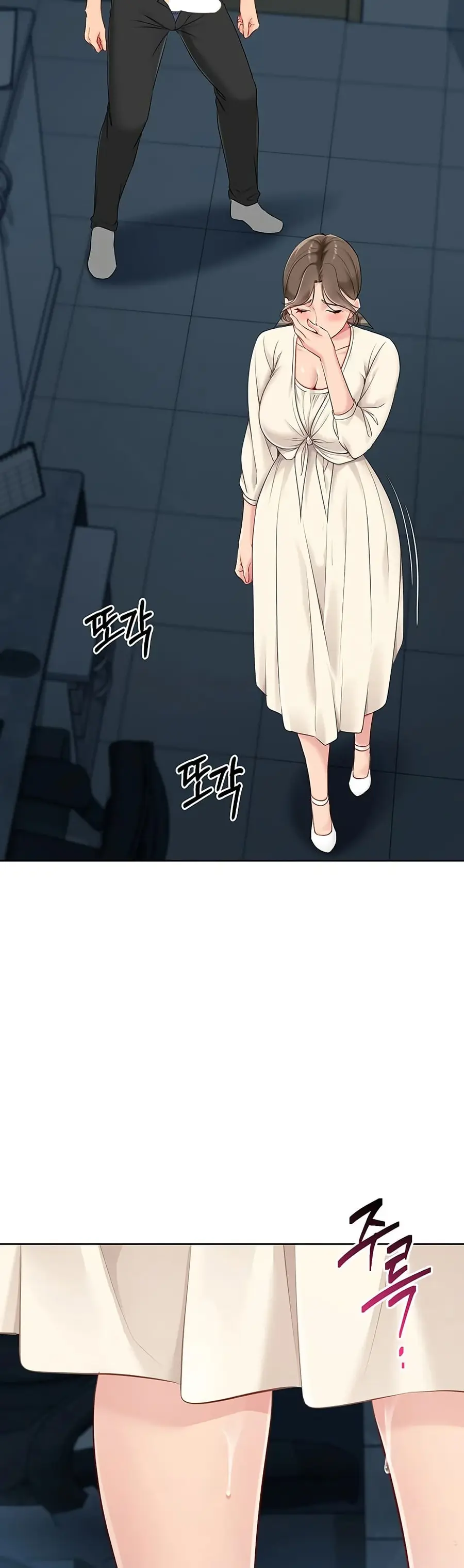 Set Up ตอนที่ 55 — หน้า 22 จาก 51
