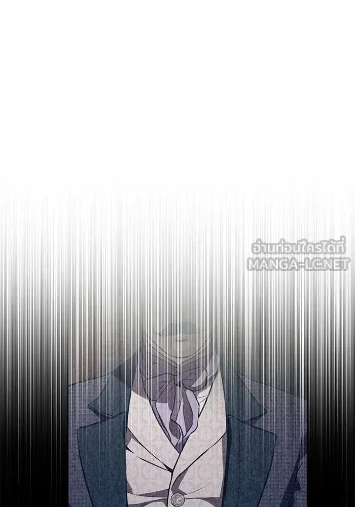 To My Husband’s Mistress ตอนที่ 112 — หน้า 51 จาก 136