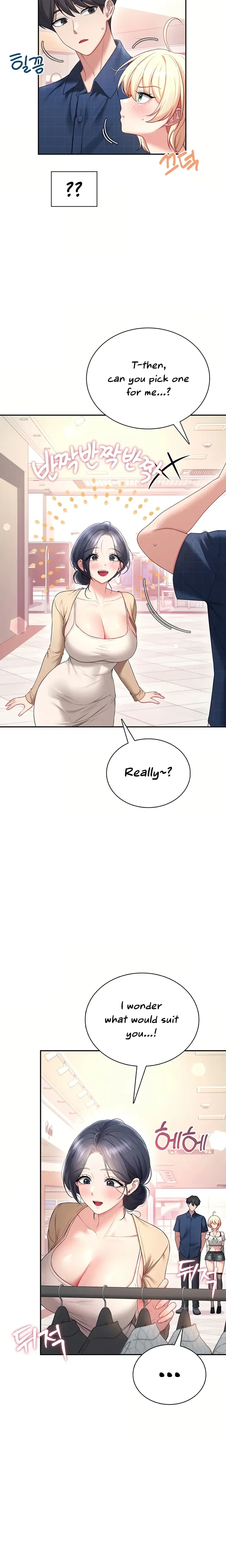 Wireless Onahole ตอนที่ 107 — หน้า 11 จาก 24
