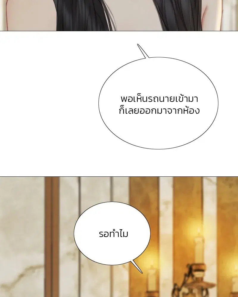 Serena ตอนที่ 106 — หน้า 65 จาก 135
