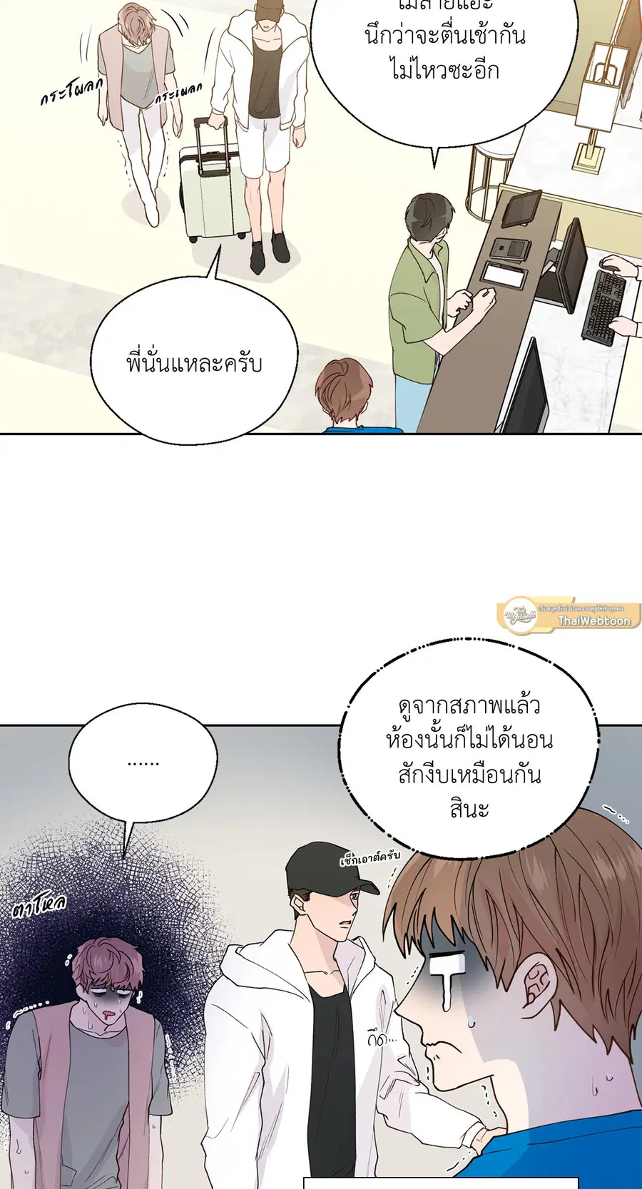 A Man of Virtue ตอนที่ 102.02 — หน้า 4 จาก 70