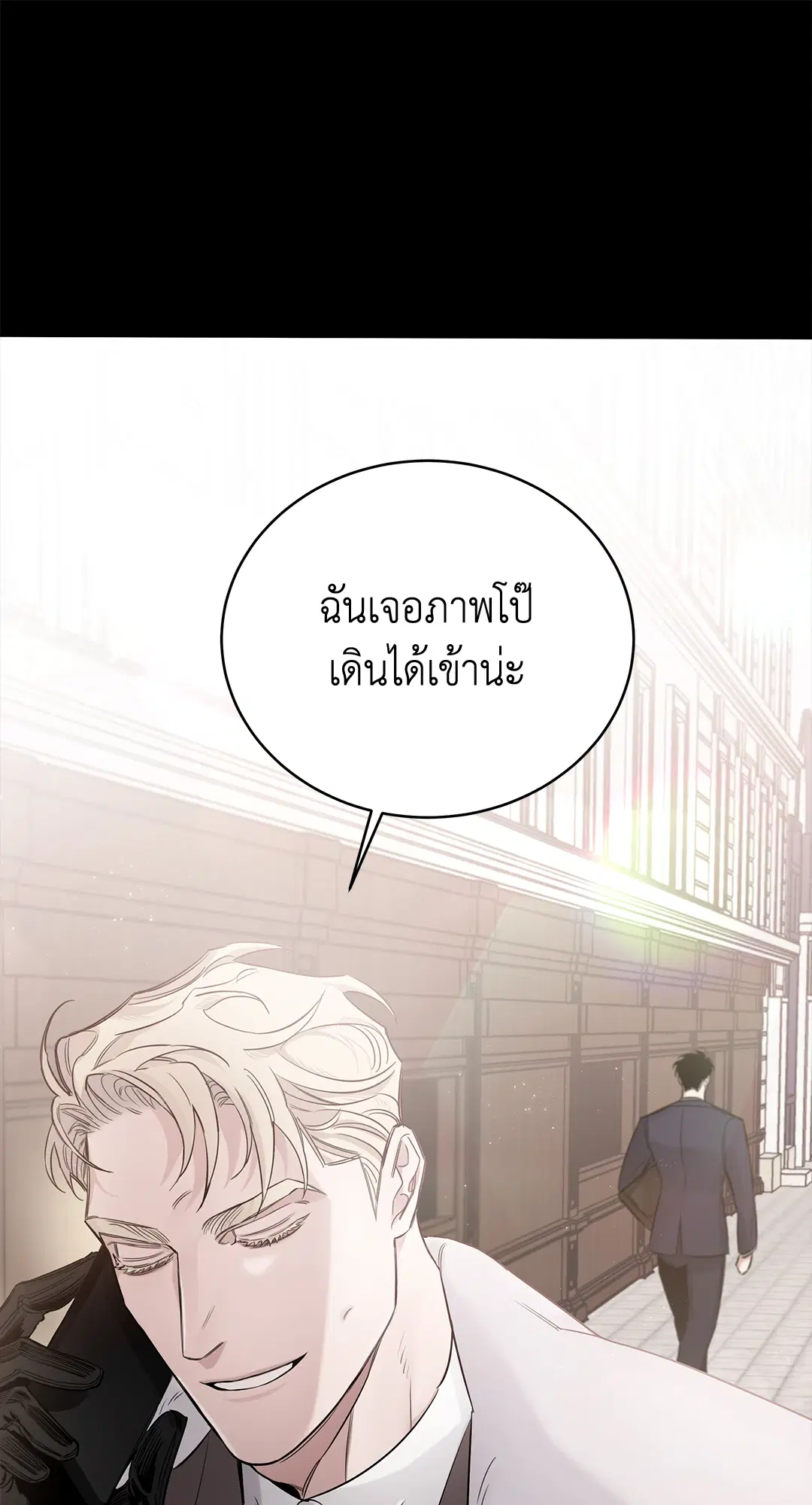 Roses and Champagne ตอนที่ 52.01 — หน้า 103 จาก 111