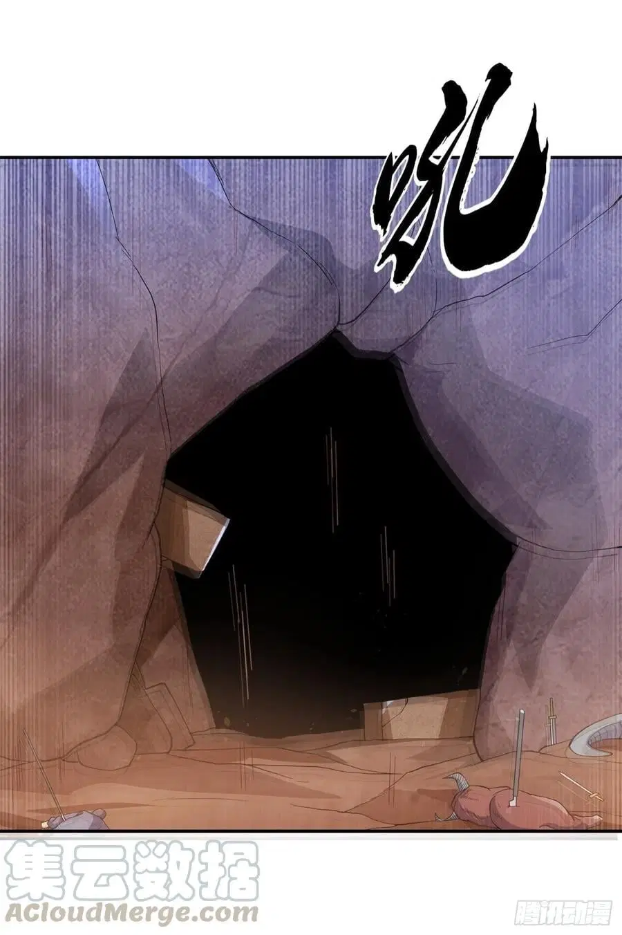 Wu Ni ตอนที่ 133 — หน้า 31 จาก 35