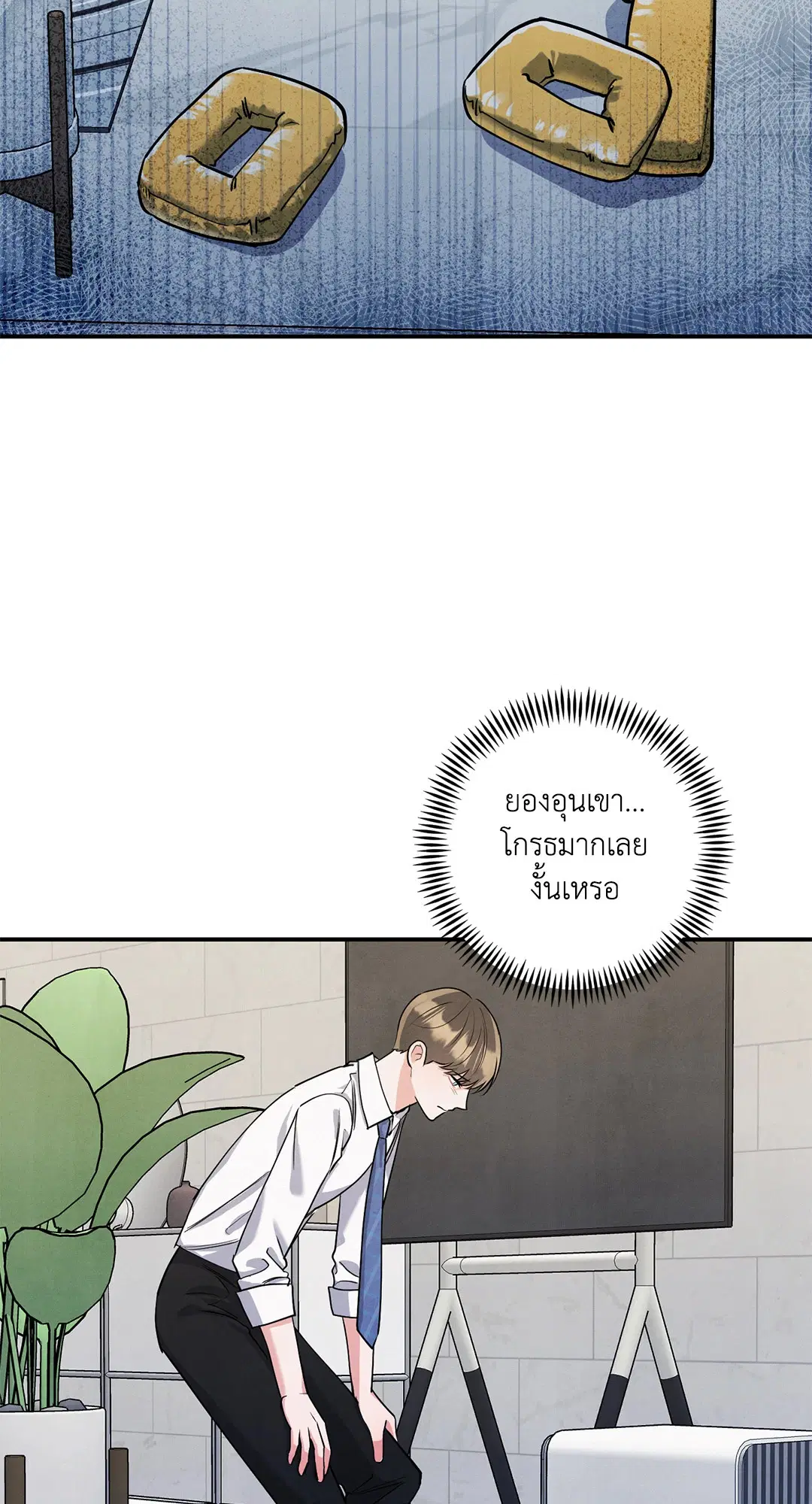 Roses and Champagne ตอนที่ 73.02 — หน้า 3 จาก 61