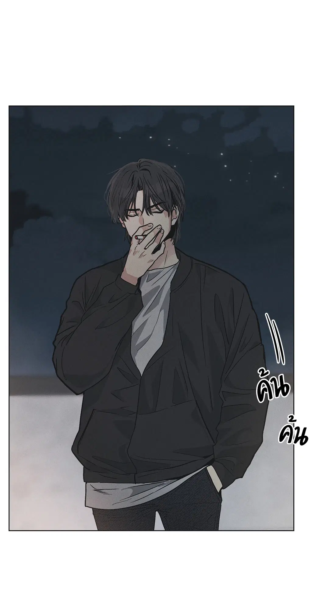 PAYBACK ตอนที่ 3 — หน้า 59 จาก 72