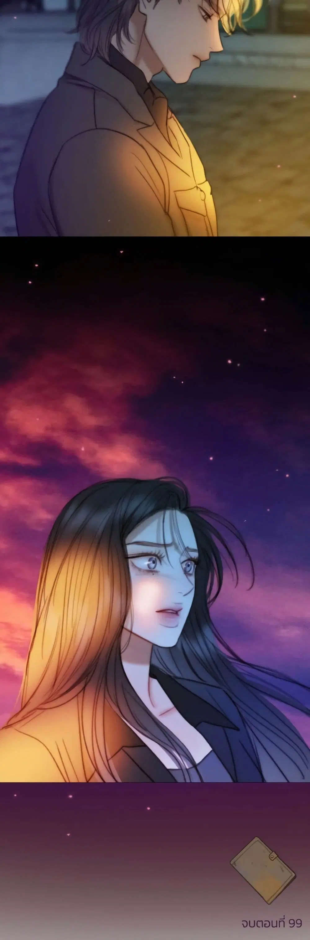 Serena ตอนที่ 99 — หน้า 61 จาก 62