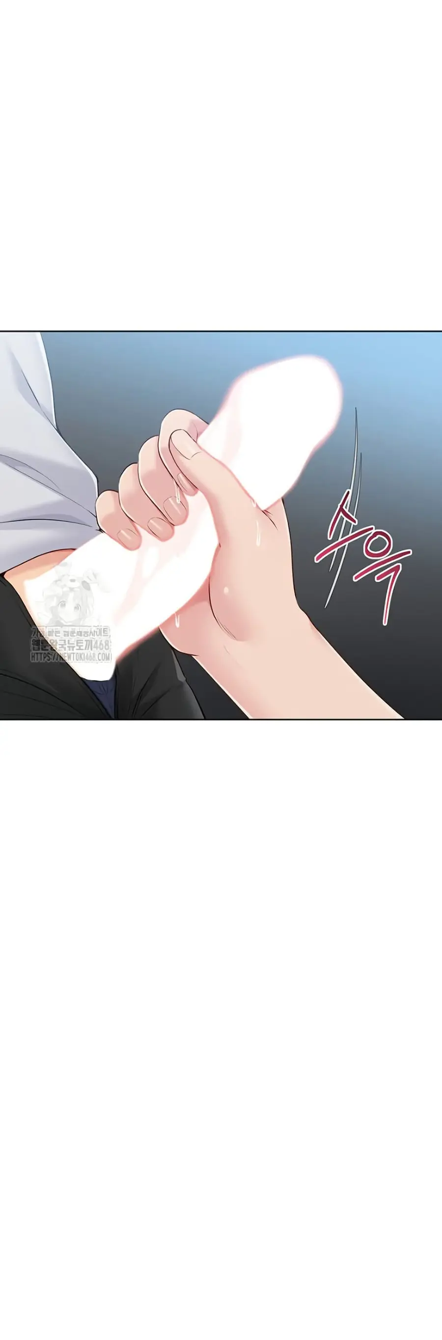 Set Up ตอนที่ 54 — หน้า 46 จาก 51