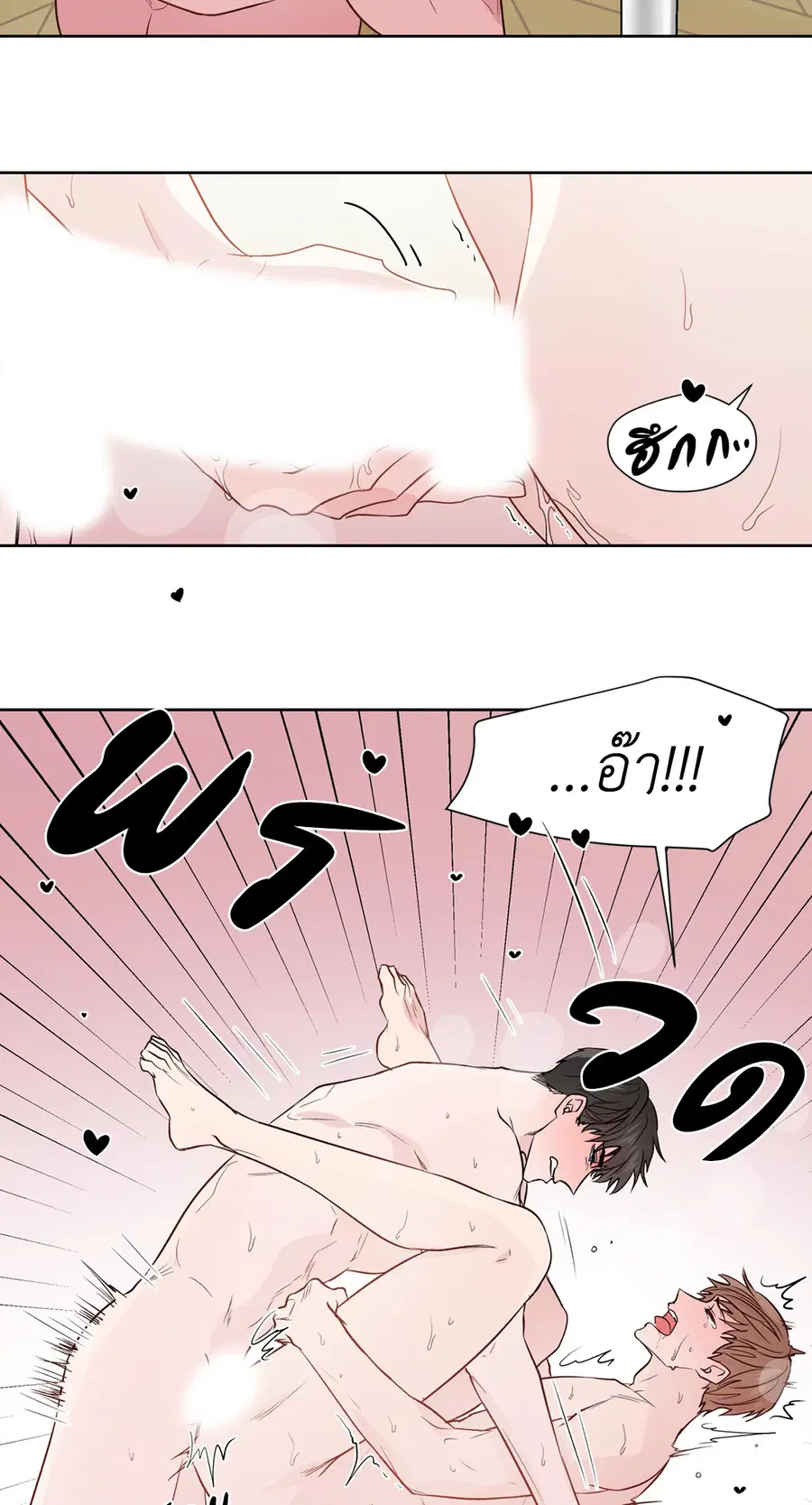 A Man of Virtue ตอนที่ 102.15 — หน้า 38 จาก 54