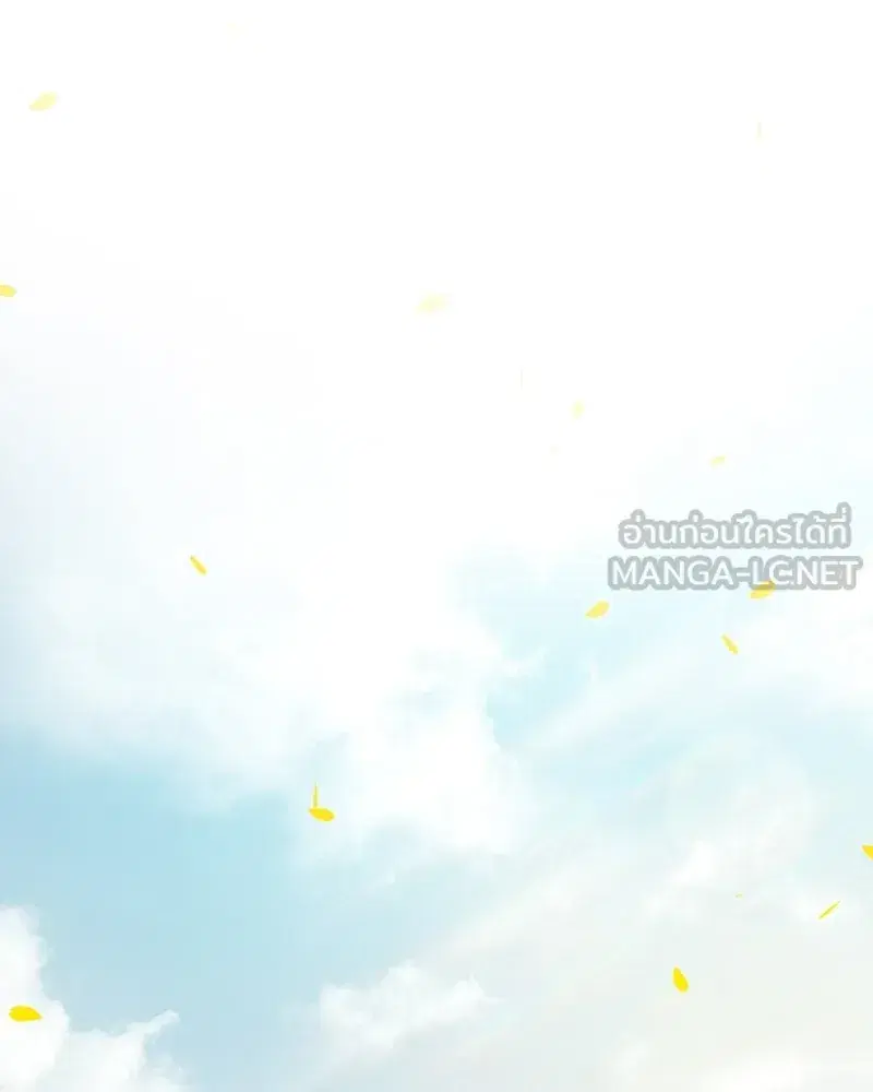 Serena ตอนที่ 81 — หน้า 3 จาก 140