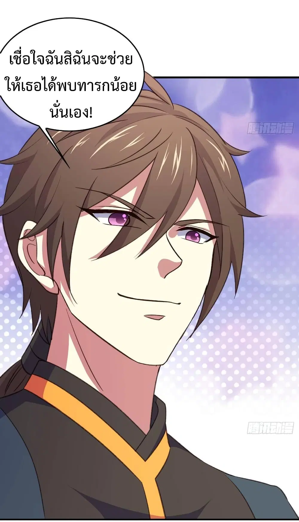 Super Harem Card ตอนที่ 11 — หน้า 13 จาก 37