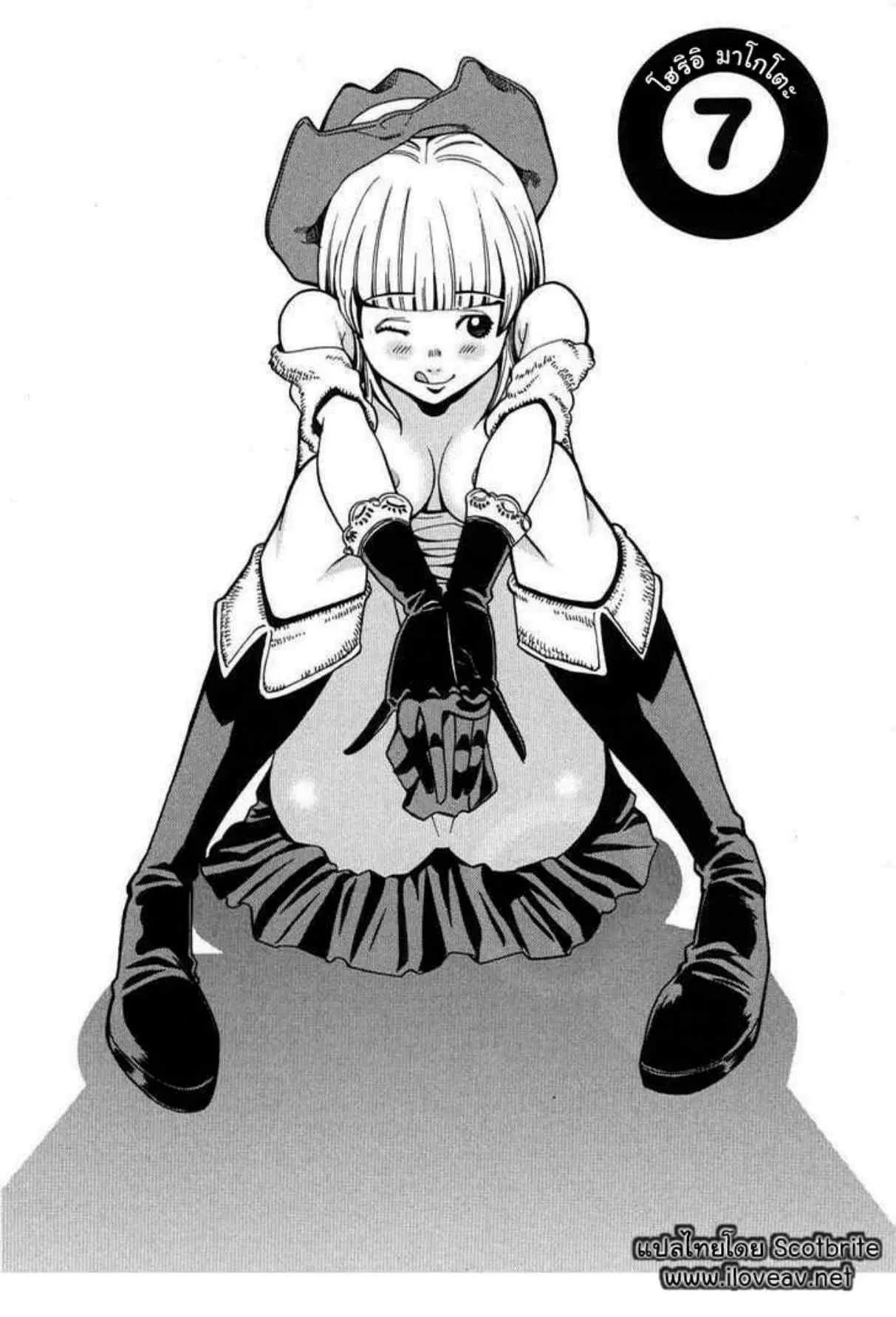 Nozoki Ana ตอนที่ 7 — หน้า 1 จาก 20
