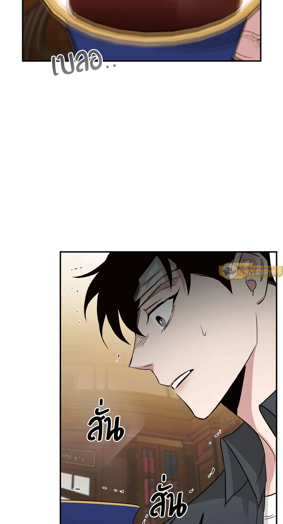 Roses and Champagne ตอนที่ 15 — หน้า 70 จาก 81