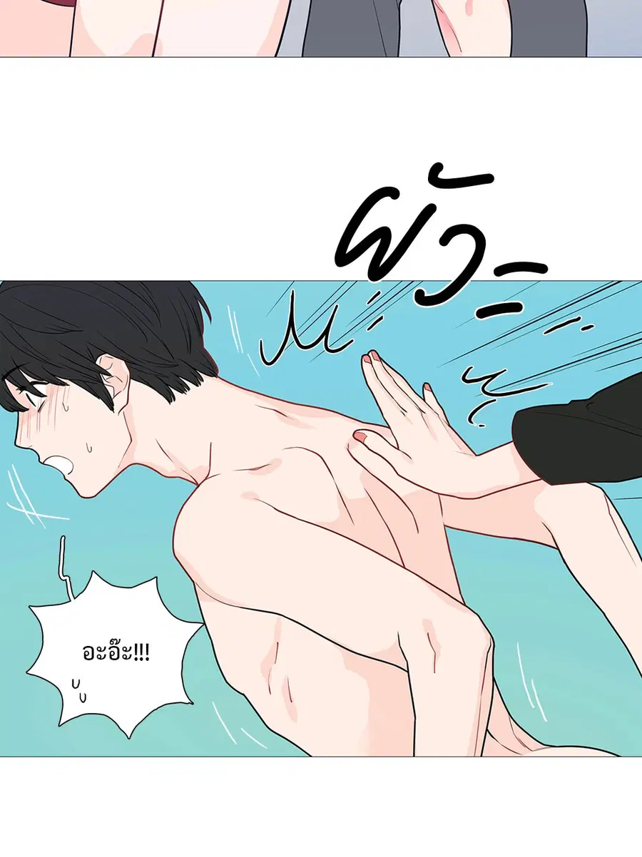 Sadistic Beauty ตอนที่ 38 — หน้า 23 จาก 35