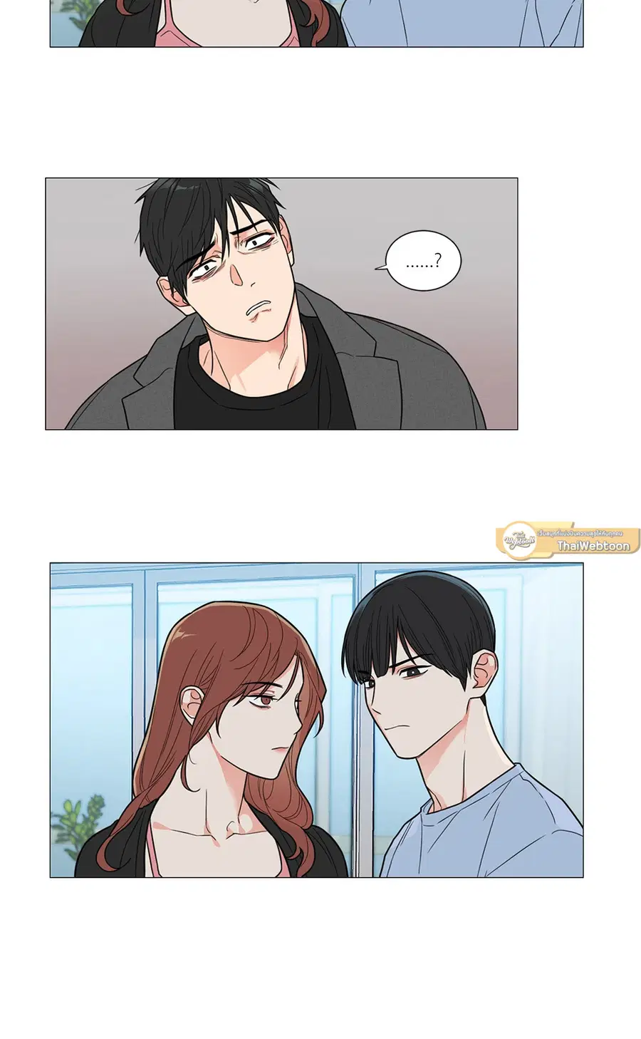 Sadistic Beauty ตอนที่ 112 — หน้า 14 จาก 49