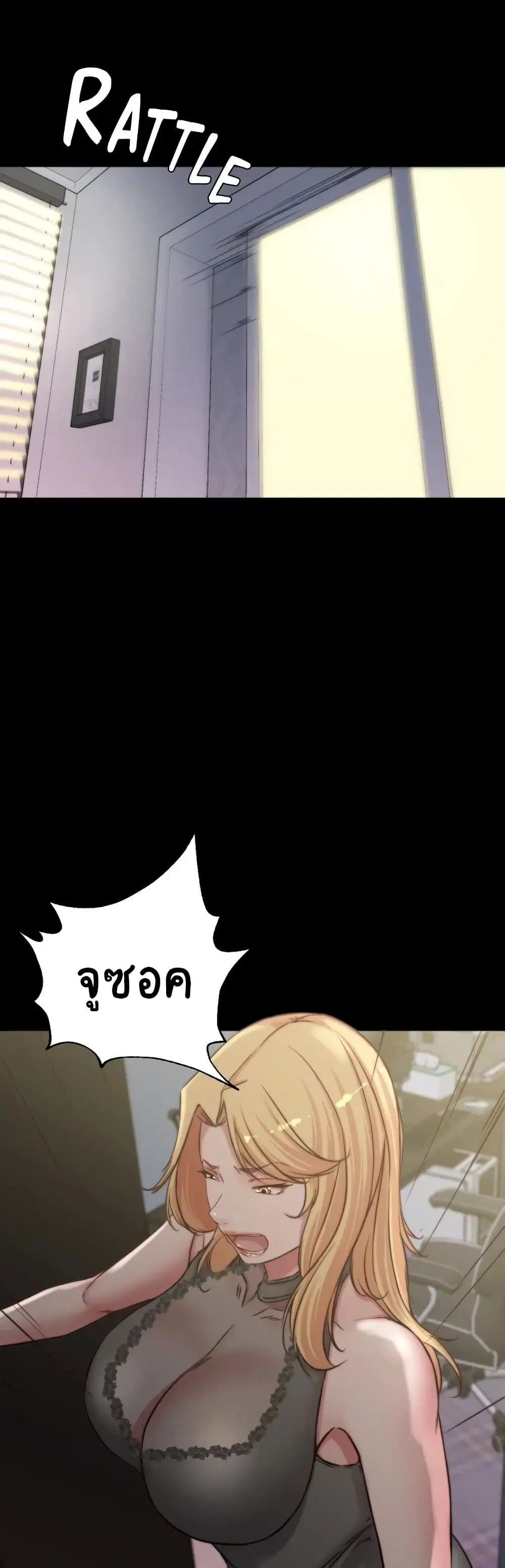Panty Note ตอนที่ 80 — หน้า 37 จาก 40